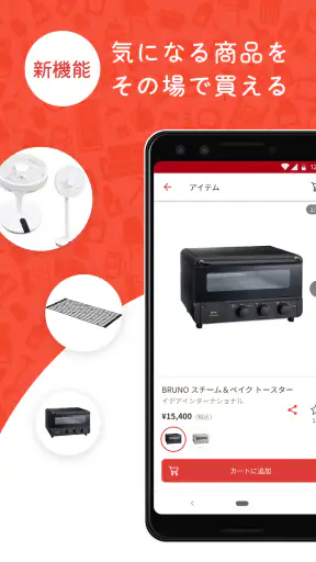 RoomClip　部屋のインテリア・家具・DIYを投稿！ screenshot