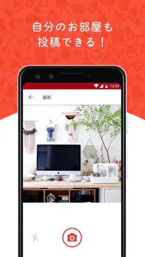 RoomClip　部屋のインテリア・家具・DIYを投稿！ screenshot