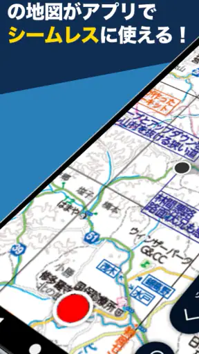 Route! by ツーリングマップル screenshot