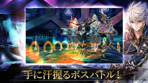 RPG オルクスオンライン 【アクションMMORPG】 screenshot