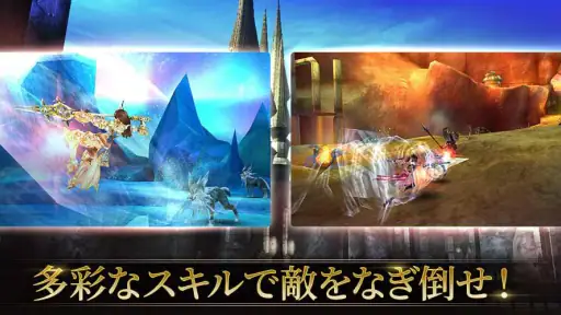 RPG オルクスオンライン 【アクションMMORPG】 screenshot