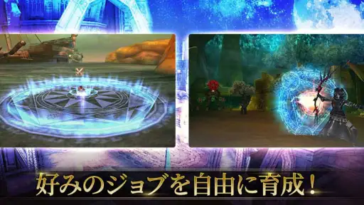 RPG オルクスオンライン 【アクションMMORPG】 screenshot