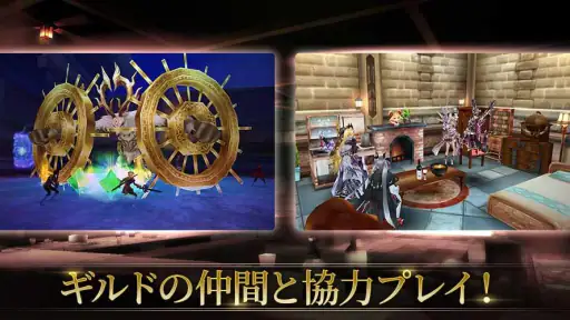 RPG オルクスオンライン 【アクションMMORPG】 screenshot