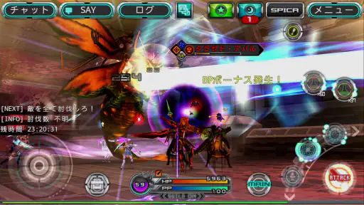 RPGステラセプトオンライン screenshot