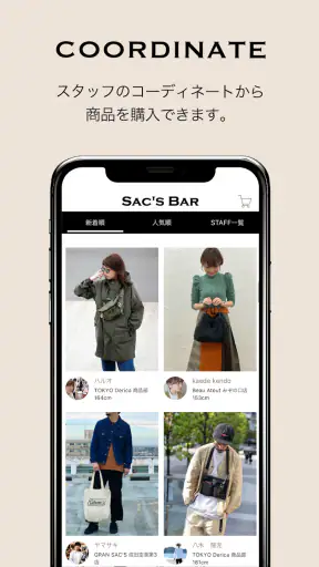 SAC'S BAR（サックスバー）公式アプリ screenshot