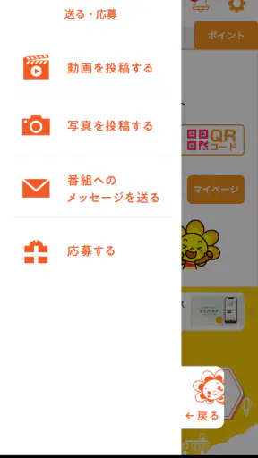SAGATVアプリ screenshot