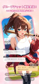 Saylo: AI彼氏・彼女とつながる screenshot