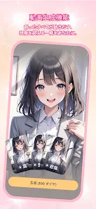 Saylo: AI彼氏・彼女とつながる screenshot