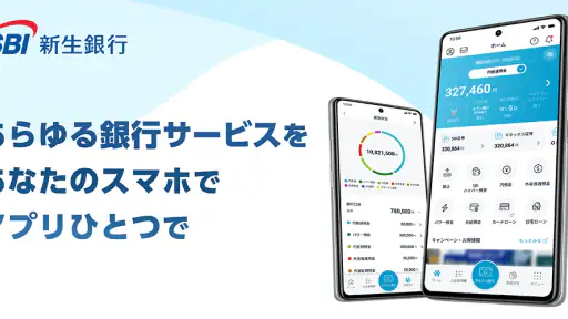 SBI新生銀行 screenshot