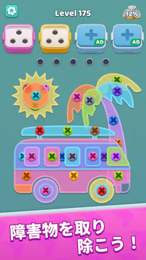 Screw Jam Handler screenshot