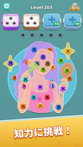 Screw Jam Handler screenshot