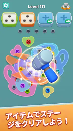 Screw Jam Handler screenshot