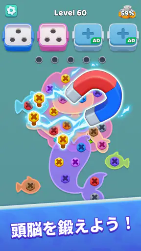 Screw Jam Handler screenshot