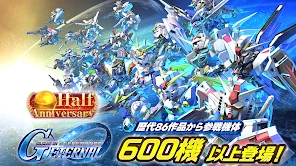 SDガンダム ジージェネレーション エターナル screenshot