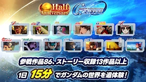 SDガンダム ジージェネレーション エターナル screenshot