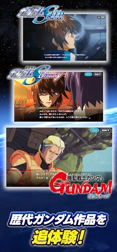 SDガンダム ジージェネレーション エターナル screenshot