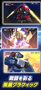 SDガンダム ジージェネレーション エターナル screenshot