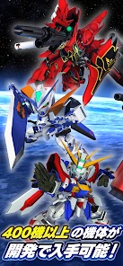 SDガンダム ジージェネレーション エターナル screenshot