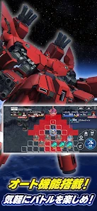 SDガンダム ジージェネレーション エターナル screenshot