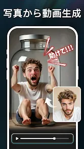 SeaArt: AI 写真編集 & 画像編集 & 写真加工 screenshot