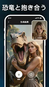 SeaArt: AI 写真編集 & 画像編集 & 写真加工 screenshot