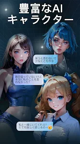 SeaArt: AI 写真編集 & 画像編集 & 写真加工 screenshot
