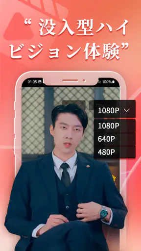 SeeTV screenshot