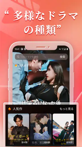 SeeTV screenshot