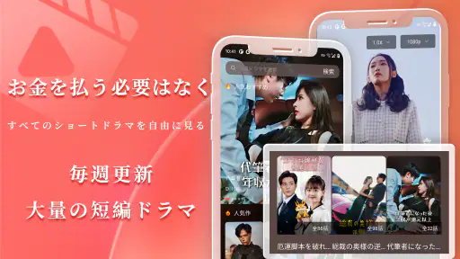 SeeTV screenshot