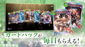 Shadowverse: Worlds Beyond screenshot