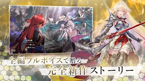 Shadowverse: Worlds Beyond screenshot