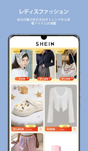 SHEIN - オンラインショッピング screenshot