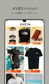 SHEIN - オンラインショッピング screenshot