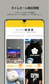 SHEIN - オンラインショッピング screenshot