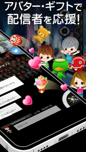 SHOWROOM(ショールーム)  - ライブ配信 アプリ screenshot