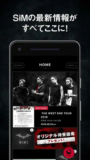 SiM OFFiCiAL APP screenshot