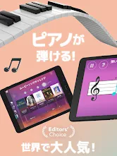 Simply Piano シンプリーピアノで鍵盤や譜読み練習 screenshot