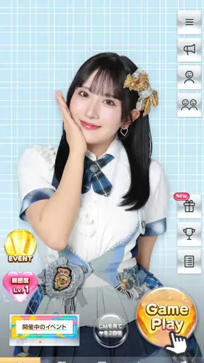 SKE48の大富豪はおわらない！ screenshot