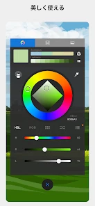 Sketchbook screenshot