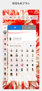 Sketchbook screenshot