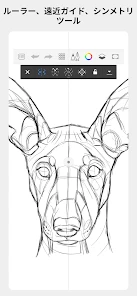 Sketchbook screenshot