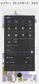 Sketchbook screenshot
