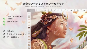 Sketchbook screenshot