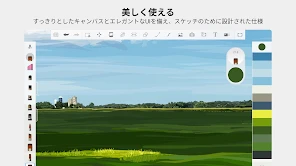 Sketchbook screenshot