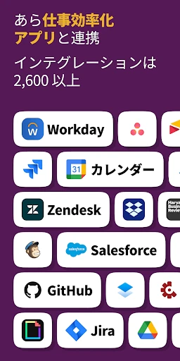 Slack screenshot