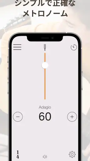 Smart Metronome & Tuner screenshot