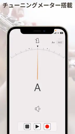Smart Metronome & Tuner screenshot