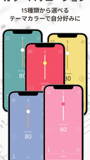 Smart Metronome & Tuner screenshot