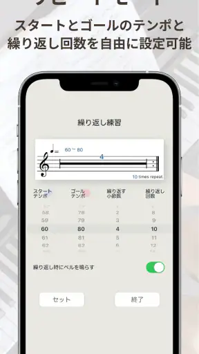 Smart Metronome & Tuner screenshot