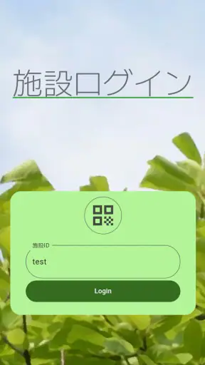 Smart-OD screenshot